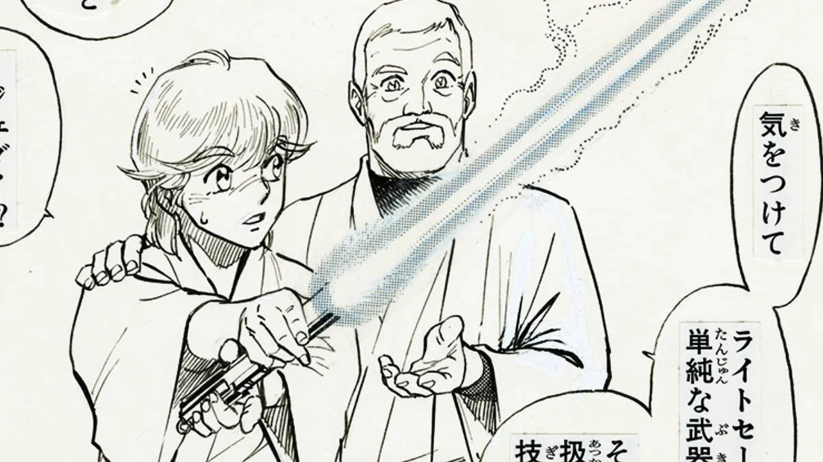 28 Long Years After, The Award-Winning Galactic Saga Manga Is Getting a Gorgeous Fresh Release